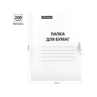 Папка для бумаг с завязками OfficeSpace, 150 шт в упаковке, картон мелованный, 320 г/м², белый, до 200 л 257302