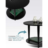 Журнальный стол Мебелик BeautyStyle 10 венге/стекло черное 2489