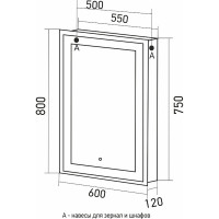 Зеркало шкаф MIXLINE "Минио" 600x800 ШВ, левый, сенсорный выключатель, светодиодная подсветка 547082