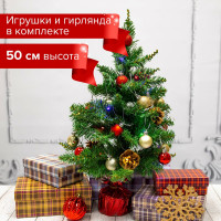 Искусственная новогодняя декоративная ель Золотая сказка 50 см, зеленая, с гирляндой и игрушками 591316