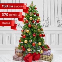 Новогодняя искусственная ель Золотая сказка Premium 150 см, литой ПЭТ, зеленая 591310