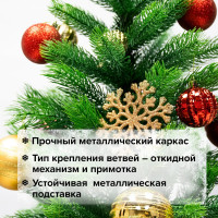 Новогодняя искусственная ель Золотая сказка Premium 150 см, литой ПЭТ, зеленая 591310