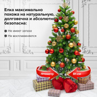 Новогодняя искусственная ель Золотая сказка Premium 150 см, литой ПЭТ, зеленая 591310