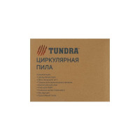 Циркулярная пила TUNDRA 5437465