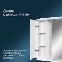 Частично-зеркальный шкаф AM.PM Like зеркало, 80 см, левый M80MPL0801WG