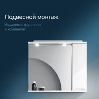 Частично-зеркальный шкаф AM.PM Like зеркало, 80 см, левый M80MPL0801WG