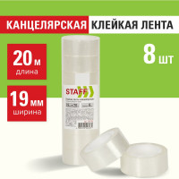 Канцелярские клейкие ленты Staff 19 мм х 20 м, прозрачные, комплект 8 шт. 228763