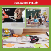 Канцелярские клейкие ленты Staff 19 мм х 20 м, прозрачные, комплект 8 шт. 228763