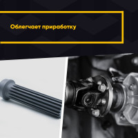 Антифрикционное твердосмазочное покрытие MODENGY 1003, 600 г, D-3484 0096476