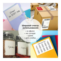 Самоклеящаяся этикетка STAFF УДАЛЯЕМАЯ 210х297 мм, 1 этикетка, белая, 65г/м2, 50 л 128820