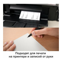 Самоклеящаяся этикетка STAFF УДАЛЯЕМАЯ 210х297 мм, 1 этикетка, белая, 65г/м2, 50 л 128820
