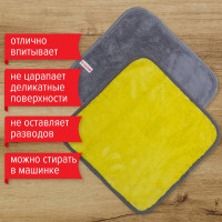 Салфетка LAIMA универсальная двусторонняя, плотная микрофибра,35х35 см, желтая/серая 604686