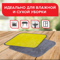 Салфетка LAIMA универсальная двусторонняя, плотная микрофибра,35х35 см, желтая/серая 604686