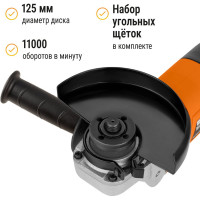 Угловая шлифмашина TDM ELECTRIC 900 Вт, диск 125 мм, 11000 об/мин Рубин SQ1080-0105