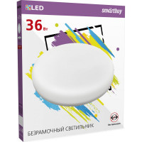 Светодиодный безрамочный светильник Smartbuy BDL круг 36Вт00К SBL-BDL-36-4K