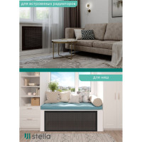 Экран на батарею отопления STELLA МДФ 90x60 см., Сусанна венге ЦБ-00002273