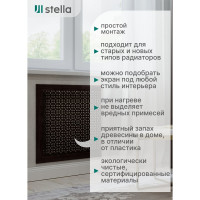 Экран на батарею отопления STELLA МДФ 90x60 см., Сусанна венге ЦБ-00002273