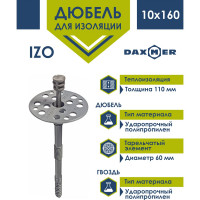 Дюбель гриб Daxmer для теплоизоляции с пластиковым гвоздем IZO 10х160, 60 шт 00000340884