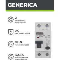 Автоматический выключатель дифференциального тока GENERICA АВДТ 32 C6 MAD25-5-006-C-30
