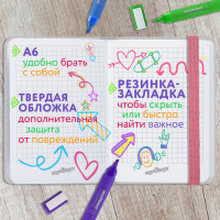 Блокнот ЮНЛАНДИЯ Совушка МАЛЫЙ ФОРМАТ с резинкой, в клетку, 96 л, А6, 109x148, твердая обложка 113743