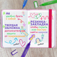 Блокнот ЮНЛАНДИЯ Unicorn МАЛЫЙ ФОРМАТ с резинкой, в клетку, 96 л, А6, 109x148, твердая обложка 113742