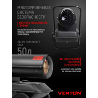 Дизельная пушка VERTON Air DH-60 60кВт, 1230м3/ч, 01.5985.6760