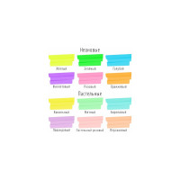 Набор текстовыделителей BRAUBERG ORIGINAL 12 цветов, линия 1-5 мм 152217
