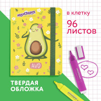 Блокнот ЮНЛАНДИЯ Авокадо МАЛЫЙ ФОРМАТ с резинкой, в клетку, 96 л, А6, 109x148, твердая обложка 113745