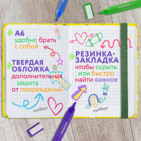 Блокнот ЮНЛАНДИЯ Авокадо МАЛЫЙ ФОРМАТ с резинкой, в клетку, 96 л, А6, 109x148, твердая обложка 113745
