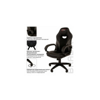 Компьютерное кресло BRABIX Accent GM-161, TW/экокожа, черное/серое 532576