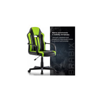 Компьютерное кресло BRABIX Stripe GM-202, экокожа, черное/зеленое 532511