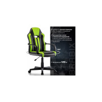 Компьютерное кресло BRABIX Stripe GM-202, экокожа, черное/зеленое 532511