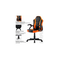 Компьютерное кресло BRABIX Shark GM-203, экокожа, черное/оранжевое 532513