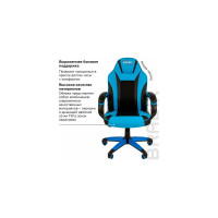 Компьютерное кресло BRABIX Tanto GM-171, TW/экокожа, черное/голубое 532575