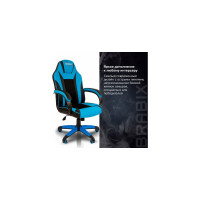 Компьютерное кресло BRABIX Tanto GM-171, TW/экокожа, черное/голубое 532575