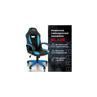 Компьютерное кресло BRABIX Blaze GM-162, TW/экокожа, черное/голубое 532578
