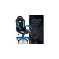 Компьютерное кресло BRABIX Blaze GM-162, TW/экокожа, черное/голубое 532578