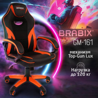 Компьютерное кресло BRABIX Accent GM-161, TW/экокожа, черное/оранжевое 532577