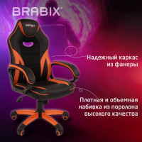 Компьютерное кресло BRABIX Accent GM-161, TW/экокожа, черное/оранжевое 532577