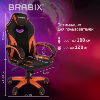 Компьютерное кресло BRABIX Accent GM-161, TW/экокожа, черное/оранжевое 532577