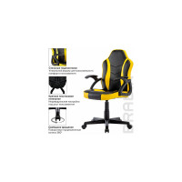 Компьютерное кресло BRABIX Shark GM-203, экокожа, черное/желтое 532514