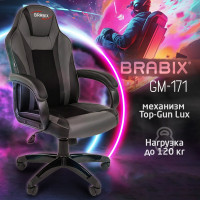 Компьютерное кресло BRABIX Tanto GM-171, TW/экокожа, черное/серое 532574