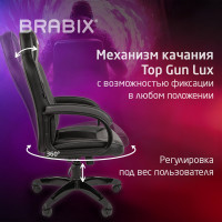 Компьютерное кресло BRABIX Tanto GM-171, TW/экокожа, черное/серое 532574
