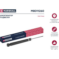 Амортизатор газовый задний Ford Focus 98- MARSHALL M8011260