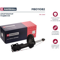 Амортизатор газовый передний правый KIA Ceed 06- MARSHALL M8011082
