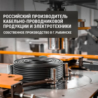 Двухжильный теплый пол в стяжку TDM ELECTRIC "ПРОФИ", 11 м, 200 Вт, S укладки 1,1-1,7 кв.м., SQ2501-0013