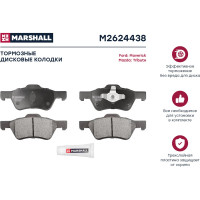 Тормозные колодки дисковые передние Ford Maverick II 01-, Mazda Tribute I 04- MARSHALL M2624438