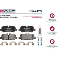 Тормозные колодки дисковые задние Land Rover Discovery III, IV 04-, Range Rover III 02- MARSHALL M2624192