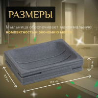 Мыльница PERFECTO LINEA Weathered Sand серая 35-151402 ЦГ-0299475000