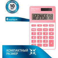 Карманный калькулятор BRAUBERG PK-608-PK 107x64 мм, 8 разрядов, двойное питание, розовый 250523